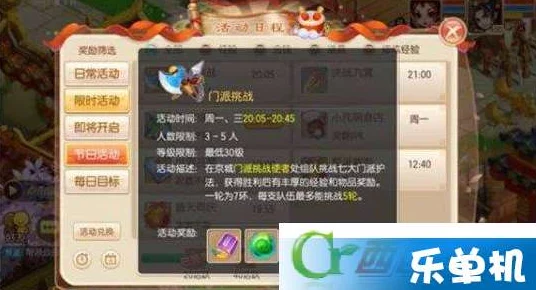 网友热议：诛仙手游师徒称号任务全攻略，一至十阶挑战详解与评价