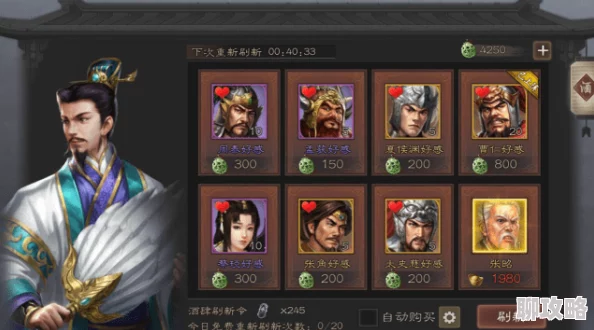三国大亨物品快速出售技巧揭秘：高效方法攻略，网友亲测好评如潮
