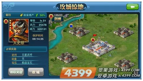 三国大亨物品快速出售技巧揭秘：高效方法攻略，网友亲测好评如潮
