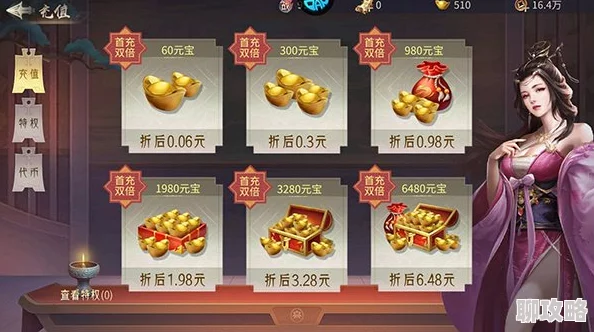 热血天子新手卡领取攻略及礼包兑换方法，网友亲测有效指南！