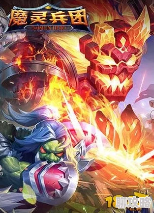 网友热议：魔灵兵团中深渊堕落者品质定位全面分析