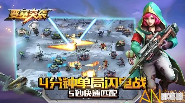网友热议：装甲突袭手游PVP经典套路大揭秘，巧妙卡点助你卡出一个未来！