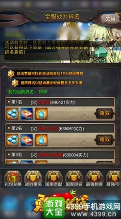 勇者大作战新手必看！秘境篇深度攻略解析，网友热评助你快速成长