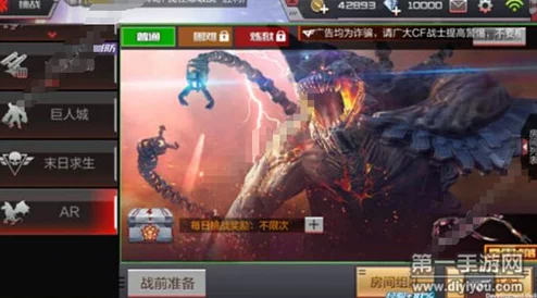 CF手游高手揭秘：控分技巧大公开，翻牌必出成品蜂王刃鞭网友热议