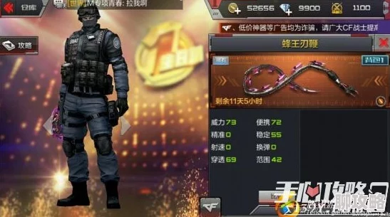 CF手游高手揭秘：控分技巧大公开，翻牌必出成品蜂王刃鞭网友热议