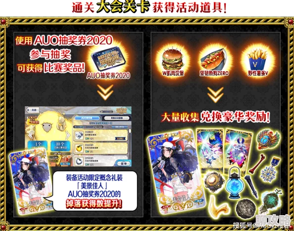 网友热议：命运冠位指定FGO国服斯卡哈极限输出测试结果揭晓