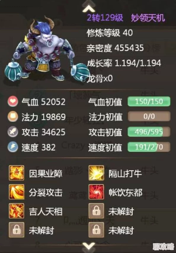 网友热议：大唐游仙记牛头角色评测，技能属性详解到底好不好？