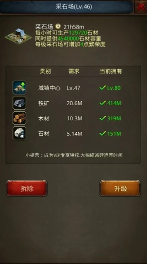 网友热议：帝王世纪战力飞跃秘籍与提升技巧详解指南