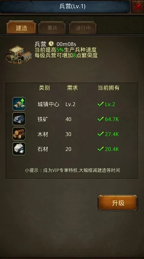 网友热议：帝王世纪战力飞跃秘籍与提升技巧详解指南