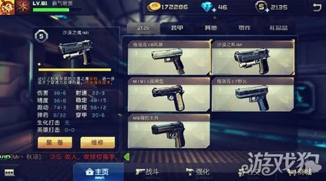 全民枪战M93R深度玩法解析：枪械高手分享使用经验与技巧，网友热议版
