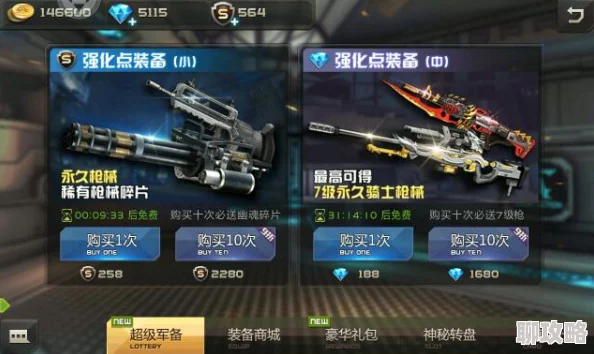全民枪战M93R深度玩法解析：枪械高手分享使用经验与技巧，网友热议版