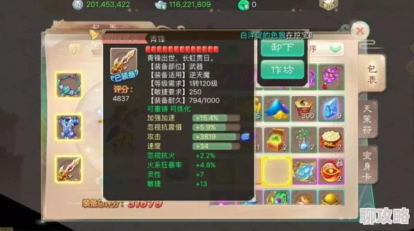 网友热议：大话西游手游PK战制胜秘诀，敏序重要性深度分析解析