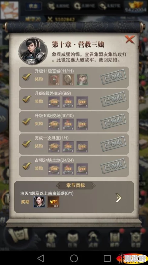 天下英雄手游任务系统深度玩法内容及网友评价解析