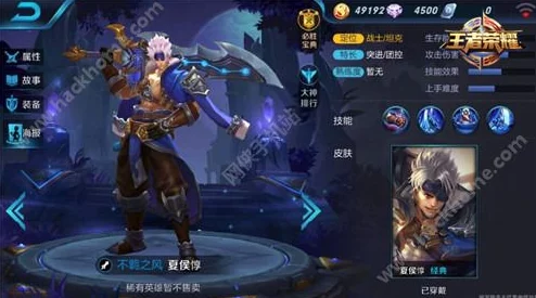 王者荣耀夏侯惇5V5模式出装攻略与实战打法详解，网友热评技巧分享
