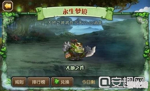 网友热议：刀塔传奇大地之斧平民阵容搭配攻略及评价