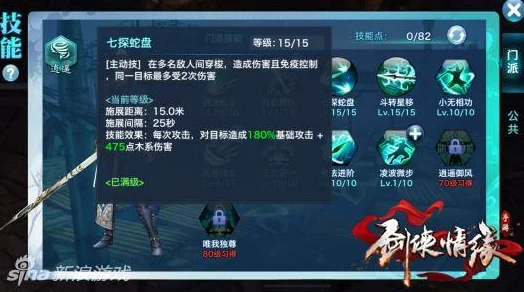网友热议：剑侠情缘手游通天塔荣耀玩法全面解析与评价