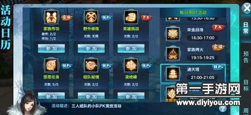 网友热议：剑侠情缘手游通天塔荣耀玩法全面解析与评价