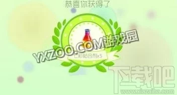 球球大作战攻略：揭秘高概率获取七彩粘合剂方法，网友亲测有效分享！