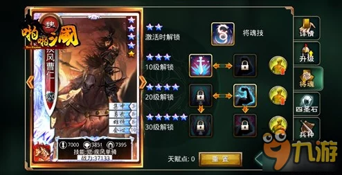 啪啪三国2：深度解析军营资源建造玩法，网友热议策略与心得分享