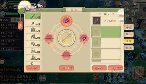 网友热议：琴剑封魔录装备系统玩法功能深度全解析与评价