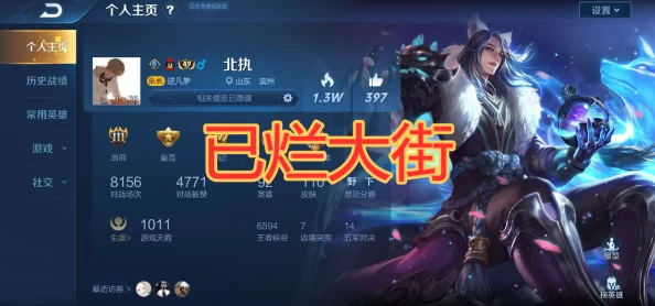 网友热议：琴剑封魔录装备系统玩法功能深度全解析与评价