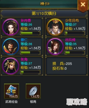权倾三国：深度解析武将装备强化系统玩法指南，网友热议实用攻略！
