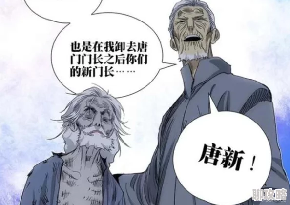 镇魂街对决唐流雨守护灵技能介绍及网友精彩评价