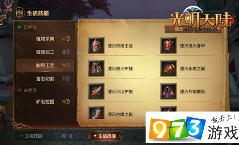 光明大陆深度解析：战斗技巧与具体玩法说明，网友热议实战攻略