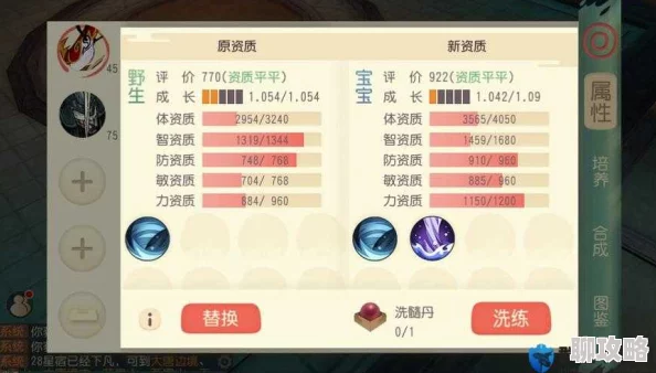 大唐游仙记白骨洞驱鬼幡技能效果深度解析及玩家评价汇总