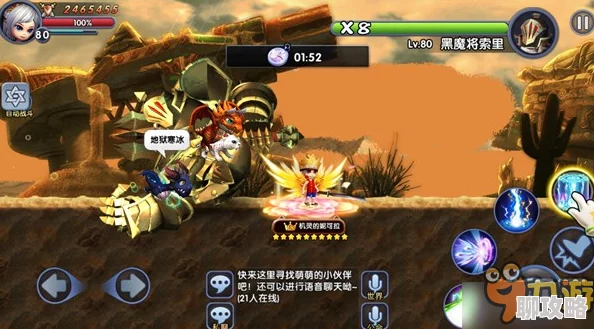 网友热议:冒险战记中黑魔将索里技能全面详解与评价 网友热议:冒险战记中黑魔将索里技能全面详解与评价