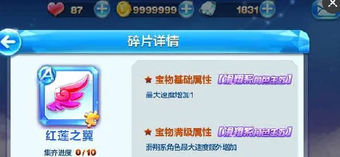 弹弹堂手游20级武器红莲属性技能图鉴：网友热评实战效能解析