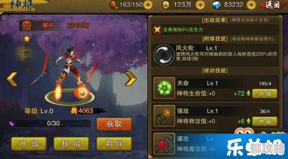 刀剑神魔录深度解析:小资玩家必备玩法技巧,网友热议全攻略 刀剑神魔录深度解析:小资玩家必备玩法技巧,网友热议全攻略