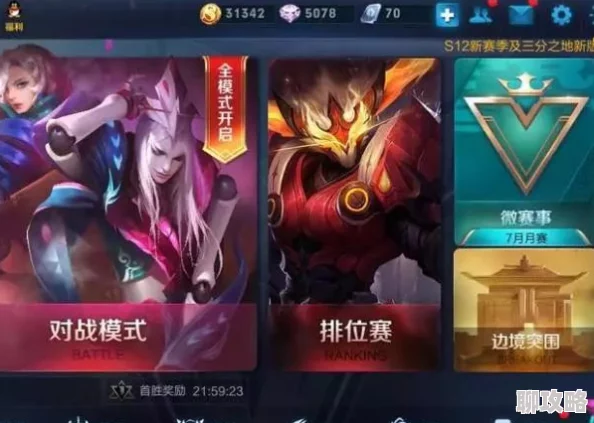 王者荣耀高科技时代大赏:网友热议科技炫酷皮肤一览精选 王者荣耀高科技时代大赏:网友热议科技炫酷皮肤一览精选