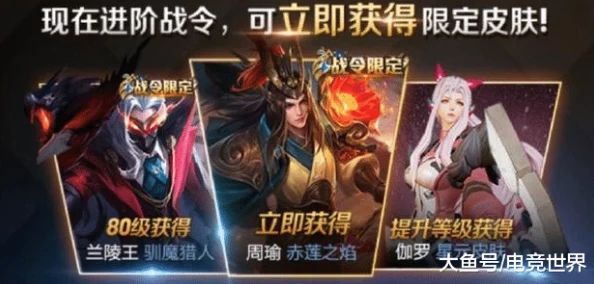 王者荣耀高科技时代大赏:网友热议科技炫酷皮肤一览精选 王者荣耀高科技时代大赏:网友热议科技炫酷皮肤一览精选