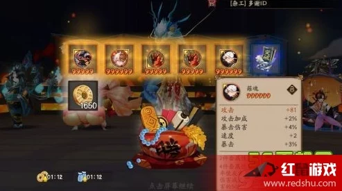 网友热议:阴阳师卡业原火1小时BUG技巧,无限刷御魂真相揭秘 网友热议:阴阳师卡业原火1小时BUG技巧,无限刷御魂真相揭秘