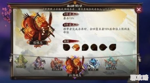 网友热议:阴阳师卡业原火1小时BUG技巧,无限刷御魂真相揭秘 网友热议:阴阳师卡业原火1小时BUG技巧,无限刷御魂真相揭秘