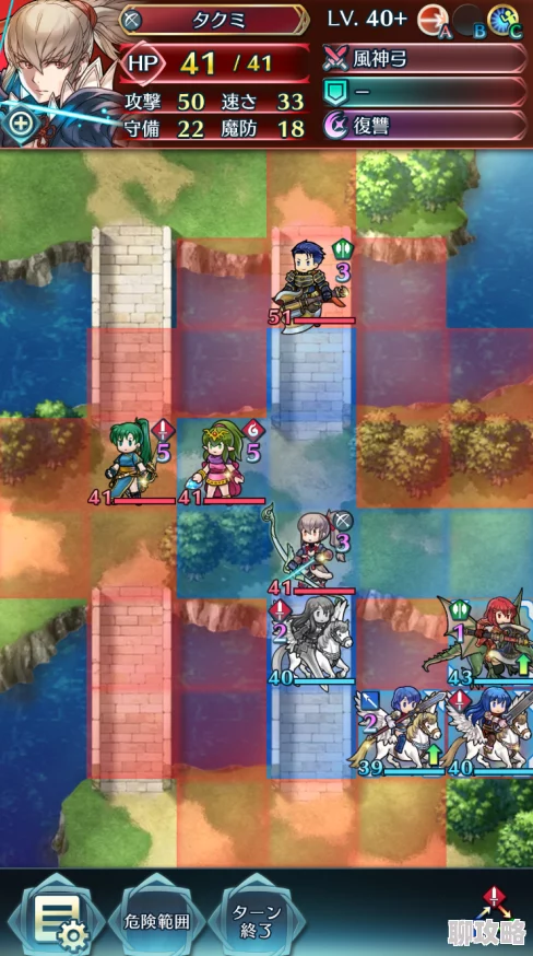 火焰纹章英雄PVP飞行队攻略:深度剖析锋矢阵队伍配置与网友评价 火焰纹章英雄PVP飞行队攻略:深度剖析锋矢阵队伍配置与网友评价