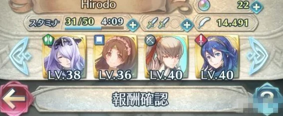 火焰纹章英雄PVP飞行队攻略:深度剖析锋矢阵队伍配置与网友评价 火焰纹章英雄PVP飞行队攻略:深度剖析锋矢阵队伍配置与网友评价