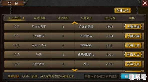 梦幻宝贝公会玩法全解析:如何加入并体验,网友热评指南 梦幻宝贝公会玩法全解析:如何加入并体验,网友热评指南