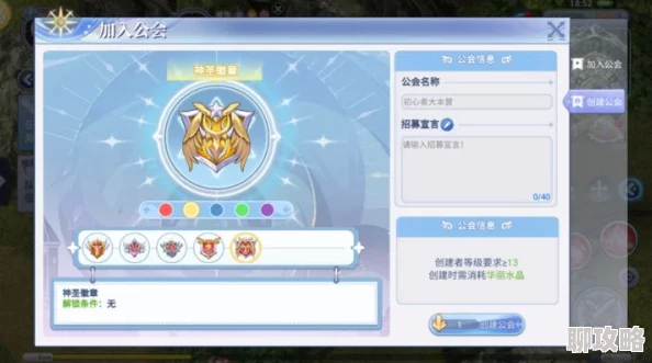 梦幻宝贝公会玩法全解析:如何加入并体验,网友热评指南 梦幻宝贝公会玩法全解析:如何加入并体验,网友热评指南