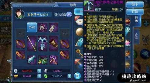 【深度解析】倩女幽魂手游：各职业110级技能全面介绍及网友热评