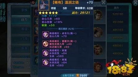 网友热议：剑侠情缘手游五行水系防克策略与技巧全解析