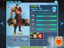 网友热议：剑侠情缘手游五行水系防克策略与技巧全解析