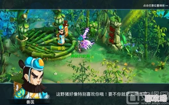 水浒Q传手游9月13日新服震撼开启，网友热议期待满满公告发布！