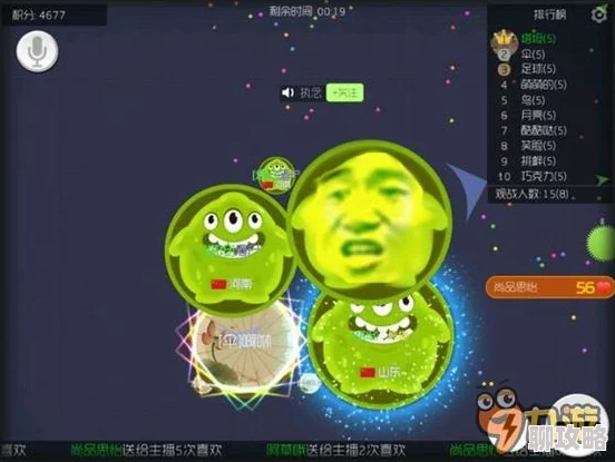 网友热议:球球大作战心心相印VS星的思念皮肤全方位对比评价 网友热议:球球大作战心心相印VS星的思念皮肤全方位对比评价
