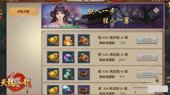 天龙八部手游限时活动全览:珍珑棋局日限一次,玩家热议参与度高 天龙八部手游限时活动全览:珍珑棋局日限一次,玩家热议参与度高