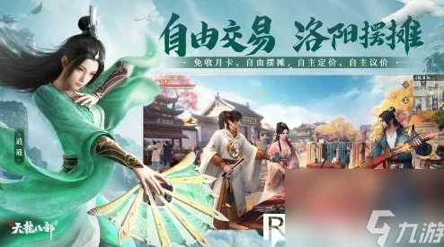 天龙八部手游限时活动全览:珍珑棋局日限一次,玩家热议参与度高 天龙八部手游限时活动全览:珍珑棋局日限一次,玩家热议参与度高