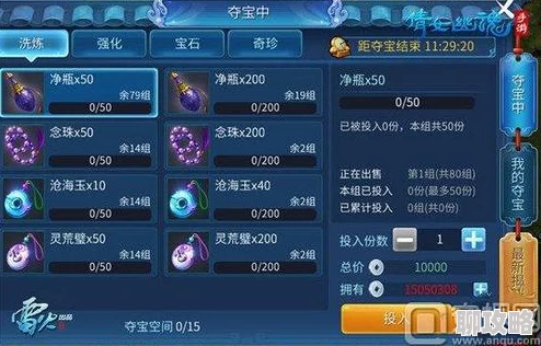 网友热议:倩女幽魂手游清阳战副本通关要点与攻略详解 网友热议:倩女幽魂手游清阳战副本通关要点与攻略详解