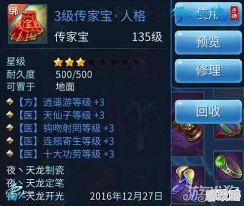 网友热议:倩女幽魂手游清阳战副本通关要点与攻略详解 网友热议:倩女幽魂手游清阳战副本通关要点与攻略详解