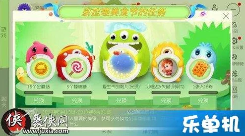 球球大作战美食节挑战任务第三弹:玩法技巧深度分享,网友热议攻略秘籍 球球大作战美食节挑战任务第三弹:玩法技巧深度分享,网友热议攻略秘籍